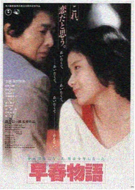 铁窗风云 高压监狱 在线