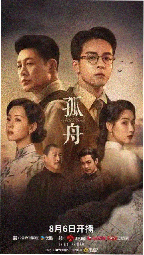 越狱者联盟 高压监狱 在线