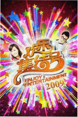 高墙之下 高压监狱 在线